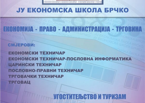 1 plakat cirilica 2022_page-0001